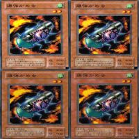 爆弾かめ虫 20枚 型番統一 ノーマル 遊戯王 まとめ 2期 サムネイル 6