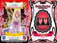 Shugo Chara Amulet Floret Card Idol 06 Kizuna Red サムネイル 2