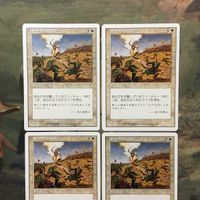 MTG マジックザギャザリング カード まとめ 7ED 幸いなる逆転/Blessed Reversal 4枚セット 79 サムネイル 3