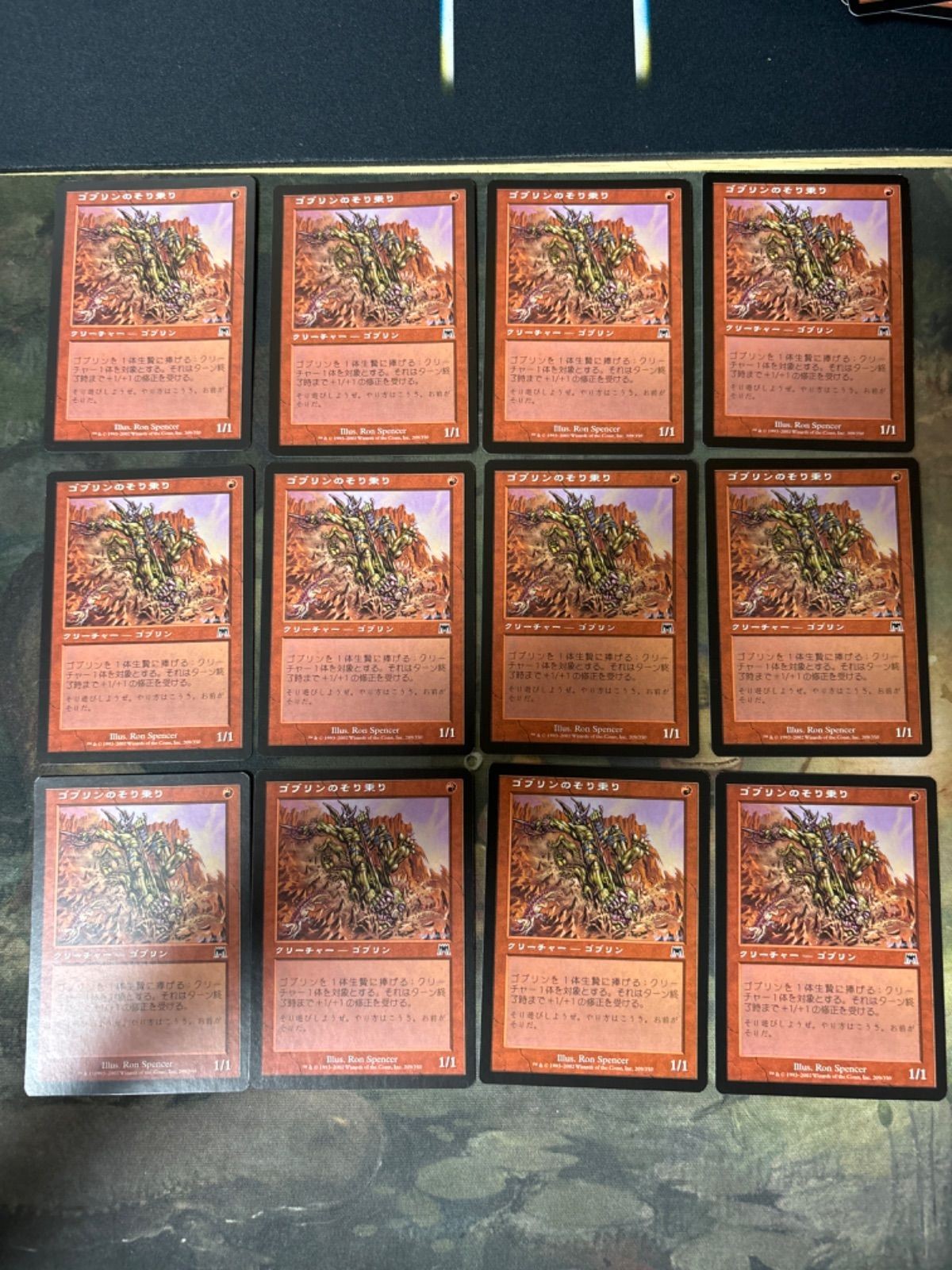 ゴブリンのそり乗り/Goblin Sledder 12枚 型番統一 旧枠 まとめ 日本語 JP MTG ONS オンスロート