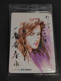 City Hunter Theater Card Shinjuku Private Eyes Movie