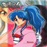 幽遊白書 遊助 牡丹 ボタン パーフェクトコレクション カード まとめ サムネイル 3