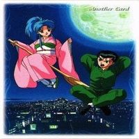 幽遊白書 遊助 牡丹 ボタン パーフェクトコレクション カード まとめ サムネイル 2