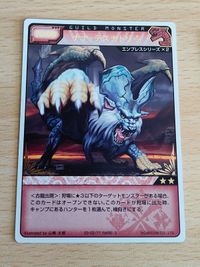 Monster Hunter Hunting Card HC Nana Teska Rare Japanese サムネイル 2