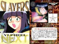カード スレイヤーズ ネクスト NEXT まとめ キャラクターカード 11 14 15 19 20 MOVIC サムネイル 5