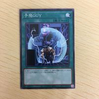 遊戯王 ノーマル カード トレーディングカード 予想GUY まとめ サムネイル 2