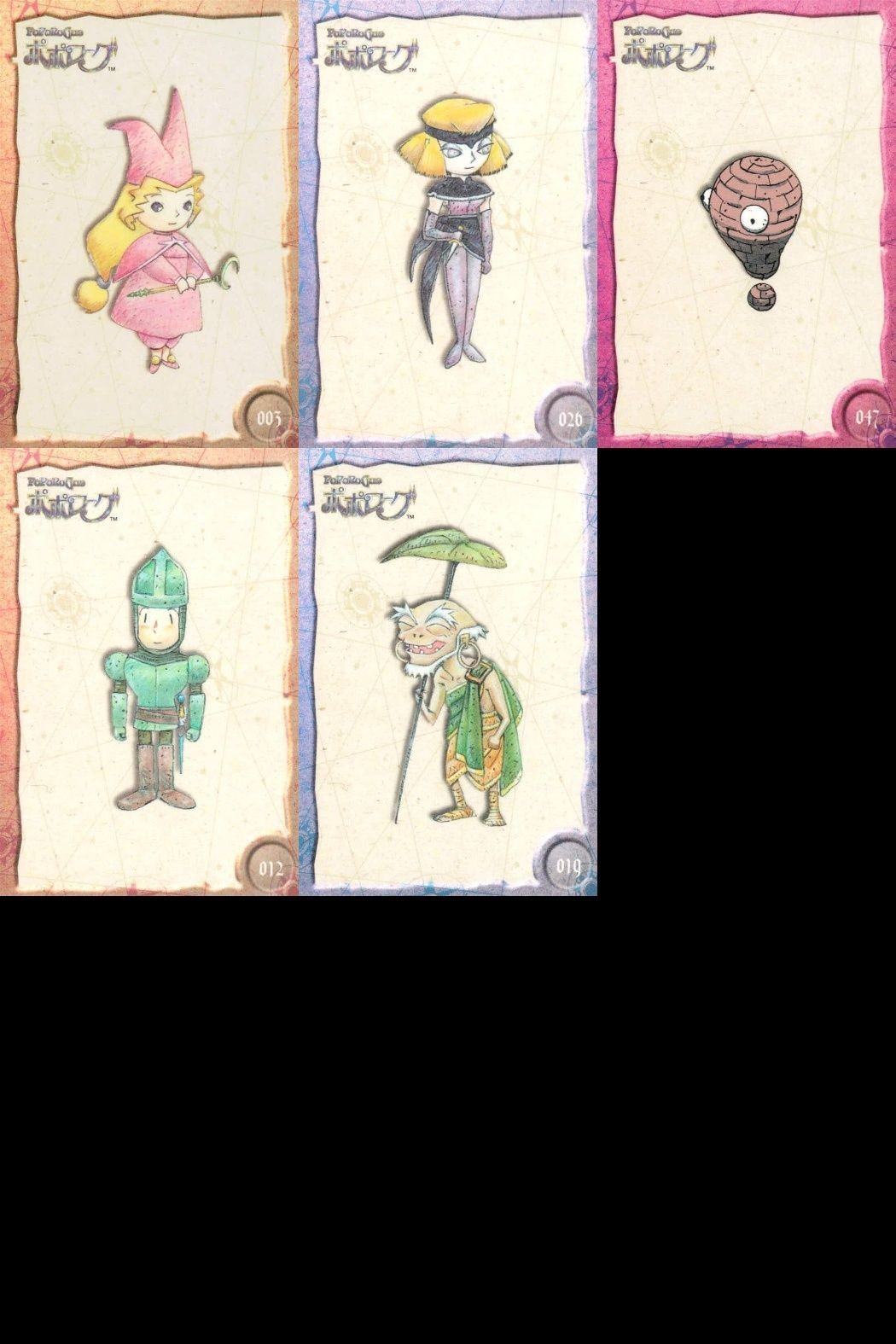 Popolocroise Card Lot Popologue Dogma Don Tapa