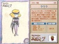 Popolocroise Card Lot Popologue Dogma Don Tapa サムネイル 3