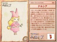 Popolocroise Card Lot Popologue Dogma Don Tapa サムネイル 2