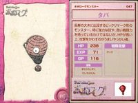 Popolocroise Card Lot Popologue Dogma Don Tapa サムネイル 4