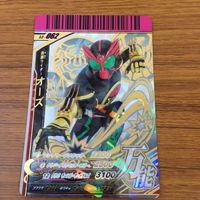 カード トレカ 仮面ライダー ガンバライド オーズ 箔押し レア 10
