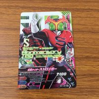 カード トレカ まとめ ガンバライジング SR 1号 スカイライダー アマゾン ストロンガー 22 サムネイル 9