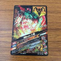 カード トレカ まとめ ガンバライジング SR 1号 スカイライダー アマゾン ストロンガー 22 サムネイル 4