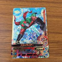 カード トレカ まとめ ガンバライジング SR 1号 スカイライダー アマゾン ストロンガー 22 サムネイル 5