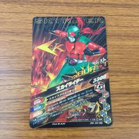 カード トレカ まとめ ガンバライジング SR 1号 スカイライダー アマゾン ストロンガー 22 サムネイル 6
