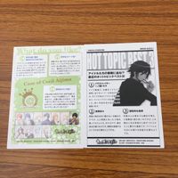 カード トレカ まとめ うたのプリンスさまっ うたプリ 四ノ宮 那月 聖川 真斗 神宮寺 レン 愛島 セシル 一ノ瀬 トキヤ 6 サムネイル 6