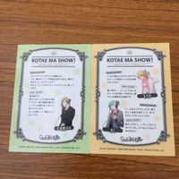 カード トレカ まとめ うたのプリンスさまっ うたプリ 四ノ宮 那月 聖川 真斗 神宮寺 レン 愛島 セシル 一ノ瀬 トキヤ 6 サムネイル 8