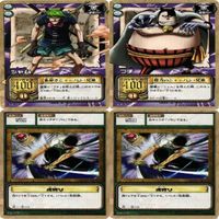 【状態B】ゾロ ナミ シャム ワンピース ハイパーバトル カードダス カード まとめ サムネイル 2