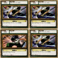 【状態B】ゾロ ナミ シャム ワンピース ハイパーバトル カードダス カード まとめ サムネイル 3