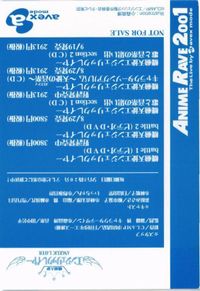 エンジェリックレイヤー ゼロサム カード サムネイル 2