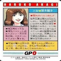 カード スラムダンク まとめ バンダイ カードダス PP 女 彩子 青田 竜彦 晴子 赤木 サムネイル 5