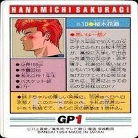 カード スラムダンク まとめ バンダイ カードダス PP 女 彩子 青田 竜彦 晴子 赤木 サムネイル 3