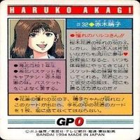 カード スラムダンク まとめ バンダイ カードダス PP 女 彩子 青田 竜彦 晴子 赤木 サムネイル 9