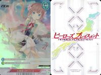 カード ヒーローズ プレイスメント まとめ キラ 都竹 垂里 桃村 すずめ 豊川 霊狐 八女 夜菊 サブリナ 白菊 凛 中山 ゆめり 五稜郭 スラッシュ サムネイル 10