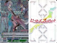 カード ヒーローズ プレイスメント まとめ キラ 都竹 垂里 桃村 すずめ 豊川 霊狐 八女 夜菊 サブリナ 白菊 凛 中山 ゆめり 五稜郭 スラッシュ サムネイル 2