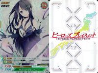 カード ヒーローズ プレイスメント まとめ キラ 都竹 垂里 桃村 すずめ 豊川 霊狐 八女 夜菊 サブリナ 白菊 凛 中山 ゆめり 五稜郭 スラッシュ サムネイル 6