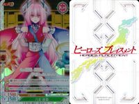 カード ヒーローズ プレイスメント まとめ キラ 都竹 垂里 桃村 すずめ 豊川 霊狐 八女 夜菊 サブリナ 白菊 凛 中山 ゆめり 五稜郭 スラッシュ サムネイル 5