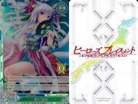 カード ヒーローズ プレイスメント まとめ キラ 都竹 垂里 桃村 すずめ 豊川 霊狐 八女 夜菊 サブリナ 白菊 凛 中山 ゆめり 五稜郭 スラッシュ サムネイル 4