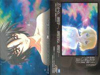 カード まとめ カードダスマスターズ ガンダムSEED シン・アスカ 01 ルナマリア・ホーク 10 メイリン・ホーク 13 ミリアリア・ハウ 32 サムネイル 7