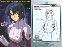 カード まとめ カードダスマスターズ ガンダムSEED シン・アスカ 01 ルナマリア・ホーク 10 メイリン・ホーク 13 ミリアリア・ハウ 32 サムネイル 6