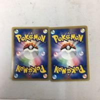 ポケモンカード 新裏面 ★マーク 2枚 045/092 038/100 フラワイド エレキブル 14 サムネイル 2