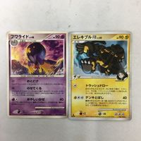 ポケモンカード 新裏面 ★マーク 2枚 045/092 038/100 フラワイド エレキブル 14
