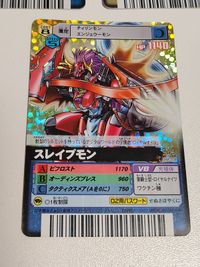 デジモンカードα DM-208 スレイプモン 旧デジモンカード 旧デジモンカードゲーム DM-032[UR]：ウォーグレイモン(赤箔押し仕様) DM-079 サムネイル 4
