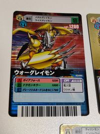 デジモンカードα DM-208 スレイプモン 旧デジモンカード 旧デジモンカードゲーム DM-032[UR]：ウォーグレイモン(赤箔押し仕様) DM-079 サムネイル 3