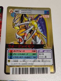 デジモンカードα DM-208 スレイプモン 旧デジモンカード 旧デジモンカードゲーム DM-032[UR]：ウォーグレイモン(赤箔押し仕様) DM-079 サムネイル 2