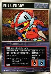 Billbine U-37 Card Japanese Anime サムネイル 1