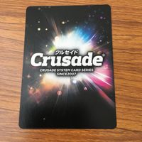 カード トレカ まとめ クルセイド 境界上のホライゾン トマス シェイクスピア フアナ 本多 ニ代 加速術式 翔翼 キラ レア 38 サムネイル 4