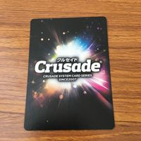 カード トレカ まとめ クルセイド 境界上のホライゾン トマス シェイクスピア フアナ 本多 ニ代 加速術式 翔翼 キラ レア 38 サムネイル 6
