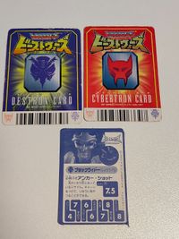 ビーストウォーズ カード ブラックウィドー テラザウラー ｴｱﾗｻﾞｰ サムネイル 2