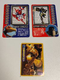 ビーストウォーズ カード ブラックウィドー テラザウラー ｴｱﾗｻﾞｰ