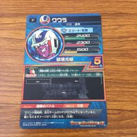 カード トレカ まとめ ドラゴンボール ヒーローズ 非売品 プロモ クウラ ゴールデン フリーザ セル 魔人 ブウ 箔押し 14 サムネイル 4