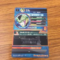 カード トレカ まとめ ドラゴンボール ヒーローズ 非売品 プロモ クウラ ゴールデン フリーザ セル 魔人 ブウ 箔押し 14 サムネイル 8