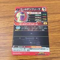 カード トレカ まとめ ドラゴンボール ヒーローズ 非売品 プロモ クウラ ゴールデン フリーザ セル 魔人 ブウ 箔押し 14 サムネイル 6
