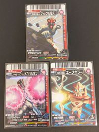 ウルトラマン 大怪獣バトル カード SR ナックル星人 メカバルタン エースキラー 270 111 109 サムネイル 1