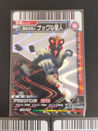 ウルトラマン 大怪獣バトル カード SR ナックル星人 メカバルタン エースキラー 270 111 109 サムネイル 2