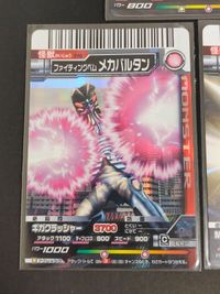 ウルトラマン 大怪獣バトル カード SR ナックル星人 メカバルタン エースキラー 270 111 109 サムネイル 4